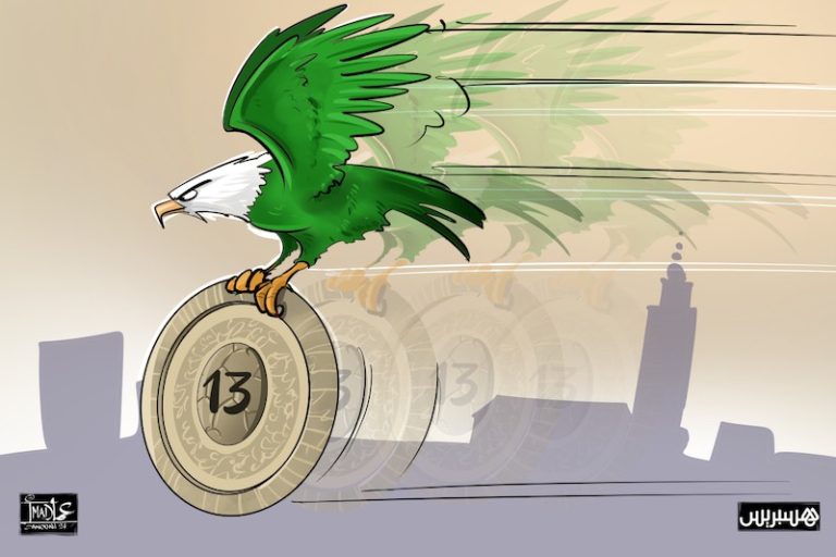 أكادير تشهد تسليم درع بطل الدوري