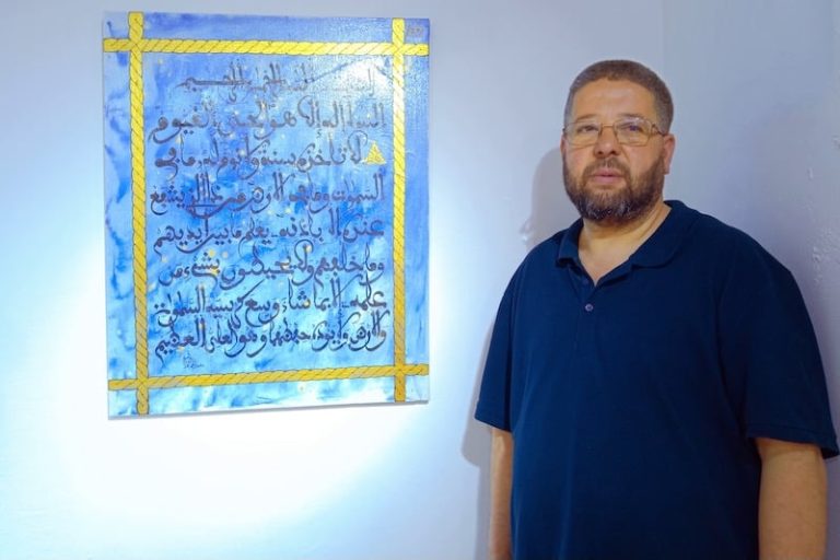 اختتام معرض فن الزخرفة في شفشاون