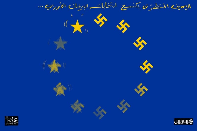 تقرير يستعرض تأثيرات صعود "اليمين الشعبوي" على سياسات الاتحاد الأوروبي