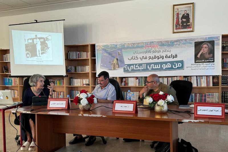 توقيع كتاب "من هو سي البكاي؟" بالناظور