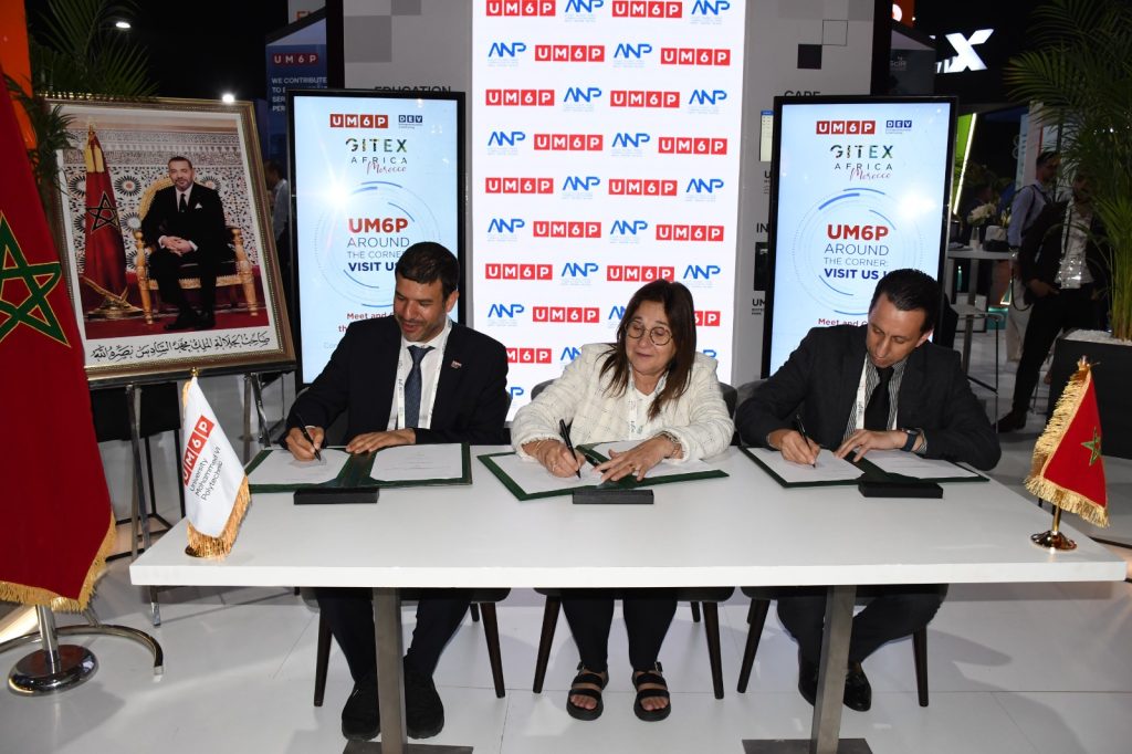 جيتكس 2024 .. ANP وPORTNET وUM6P يوقعون اتفاقية لتعزيز التطوير التكنولوجي