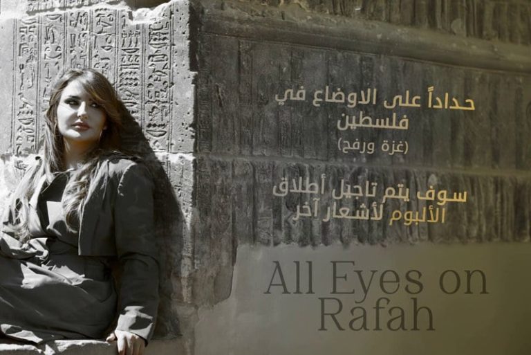 حسون تؤجل ألبوما بسبب الحرب في غزة