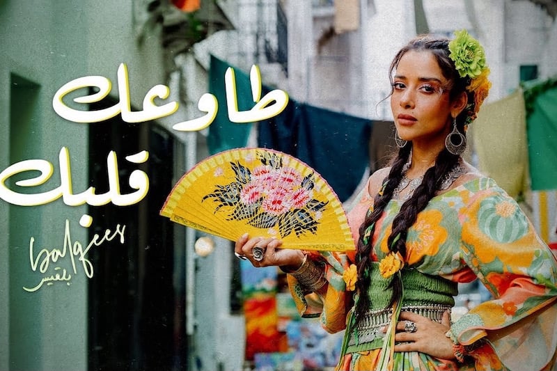 فتحي تغازل جمهور المغرب بأغنية جديدة