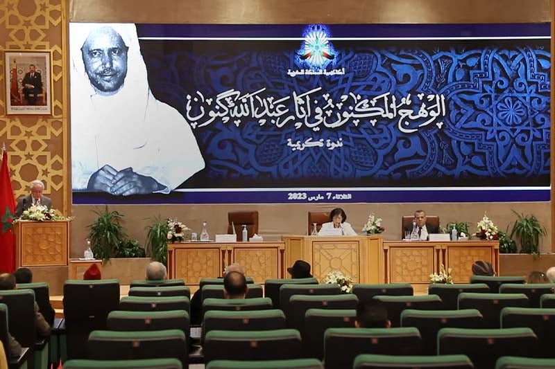 كتاب يكرم عبد الله كنون .. رمز "النبوغ المغربي" ينتصر للتجديد ونقد الجمود كتاب يكرم عبد الله كنون .. رمز "النبوغ المغربي" ينتصر للتجديد ونقد الجمود