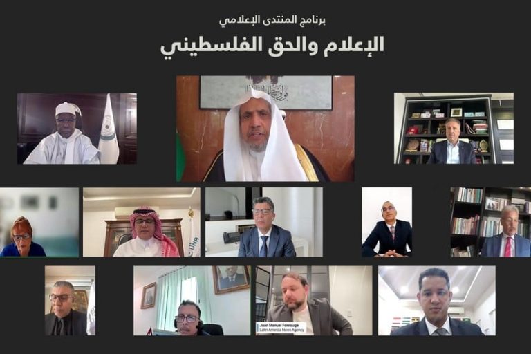 منتدى يؤازر الاعتراف بدولة فلسطين