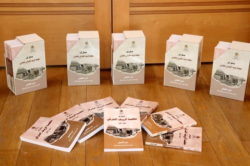 إصدار جديد ينبش تاريخ الريف الشرقي