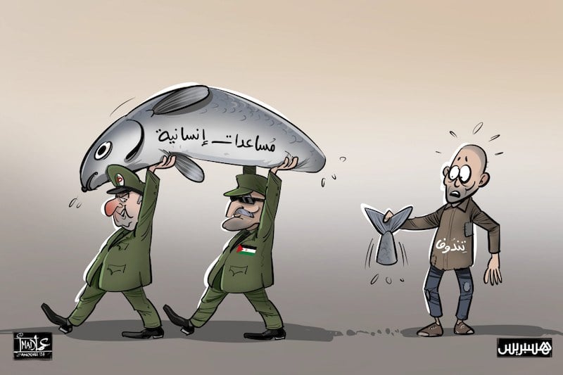 استغلال الجزائر محتجزي تندوف في الانتخابات الرئاسية ينتهك حقوق الإنسان استغلال الجزائر محتجزي تندوف في الانتخابات الرئاسية ينتهك حقوق الإنسان