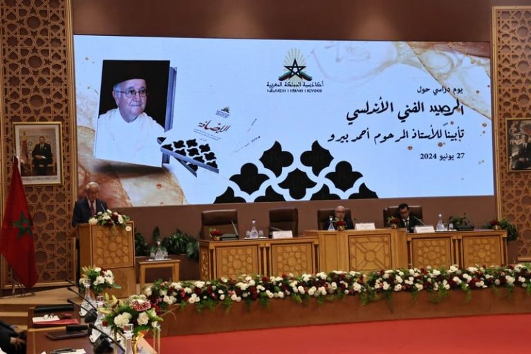 "الإضافة" .. مرجع جديد للراحل أحمد بيرو ينقّح "أنغام غرناطة" و"أمداحَ نبوية"