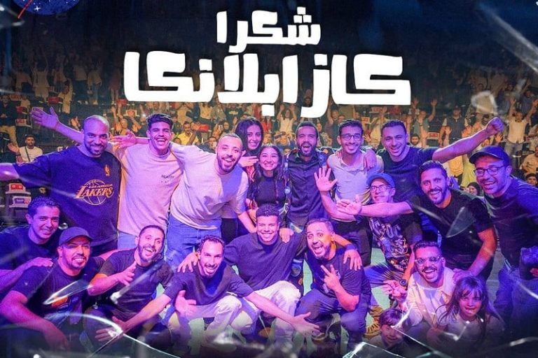 الصيف يجذب الكوميديا إلى المسارح