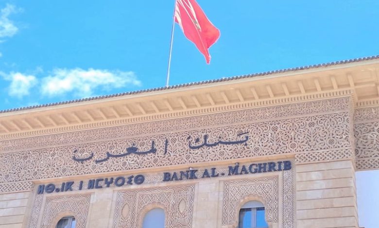  بنك المغرب يقرر خفض سعر الفائدة "بنك المغرب" يشجع الأبحاث العلمية