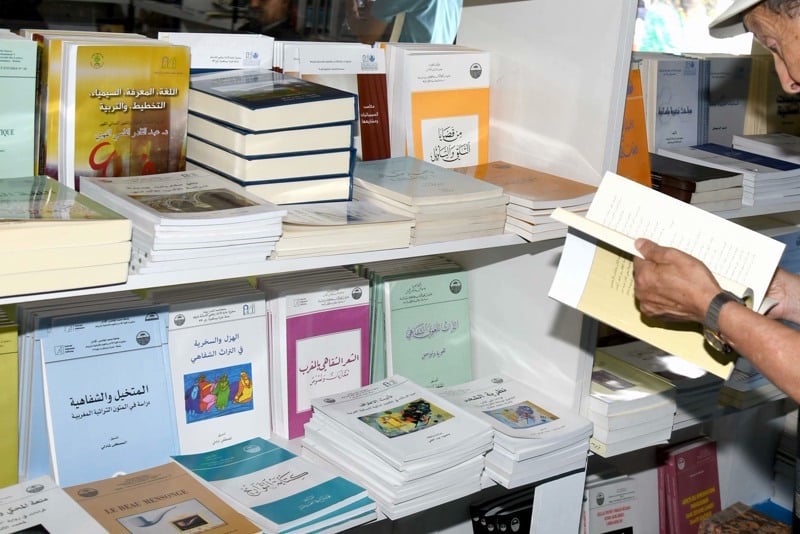 عاصمة الأرجنتين تثمن أدب المغرب