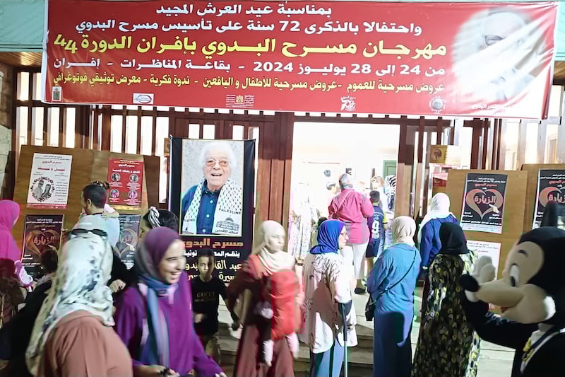 مهرجان مسرح البدوي ينشط إفران