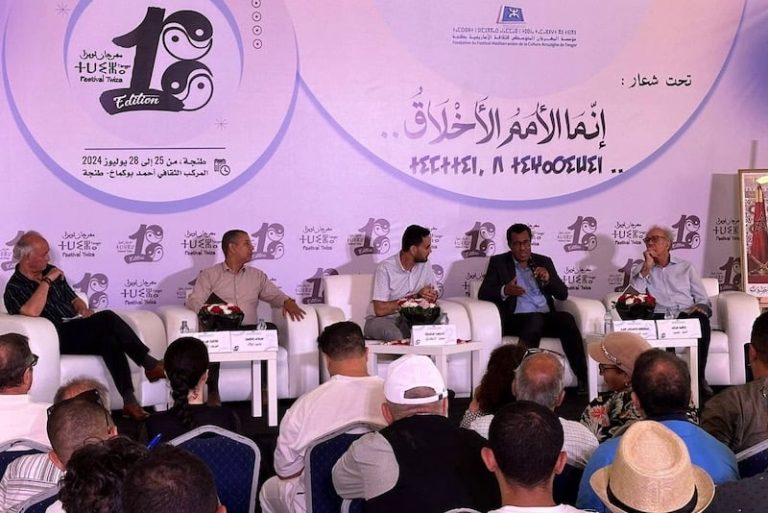 ‬عصيد: الوثائق الأثرية تجعل المغرب قبلة العالم .. وطلبة أمام معضلة انتماء