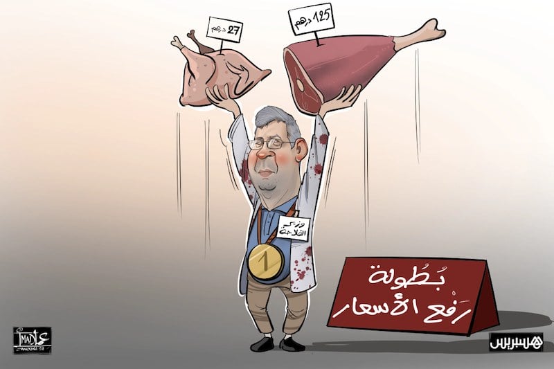 أسعار اللحوم تواصل الارتفاع.. واستيراد المواشي يصطدم بالأسواق الأوروبية أسعار اللحوم تواصل الارتفاع.. واستيراد المواشي يصطدم بالأسواق الأوروبية