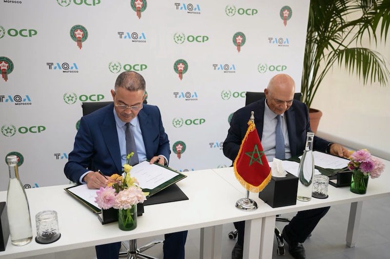 اتفاقية تطور المواهب الكروية بالمغرب اتفاقية تطور المواهب الكروية بالمغرب