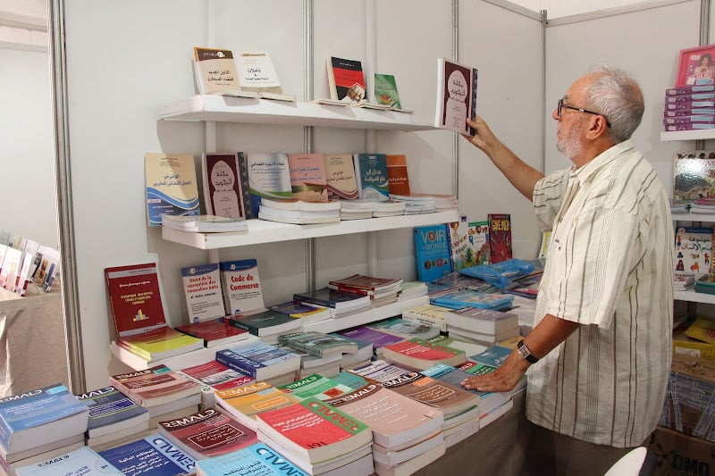 كتاب ينبش الفكر الإسلامي في فلسفة اليهودي الأندلسي موسى بن ميمون كتاب ينبش الفكر الإسلامي في فلسفة اليهودي الأندلسي موسى بن ميمون