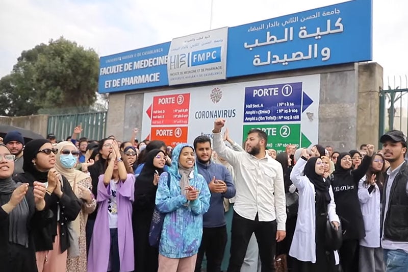 مرصد يناشد رئيس الحكومة للتدخل لوضع حد للاحتقان بكليات الطب والصيدلة وتجنب شبح "سنة بيضاء" مرصد يناشد رئيس الحكومة للتدخل لوضع حد للاحتقان بكليات الطب والصيدلة وتجنب شبح "سنة بيضاء"