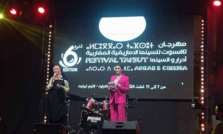 تافسوت" يختتم بتتويج فيلم "أسيف "تافسوت" يختتم بتتويج فيلم "أسيف"