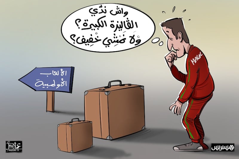 نحن والألعاب الأولمبية..  عندما يغيب ربط الرياضة بالتربية والثقافة والتنمية