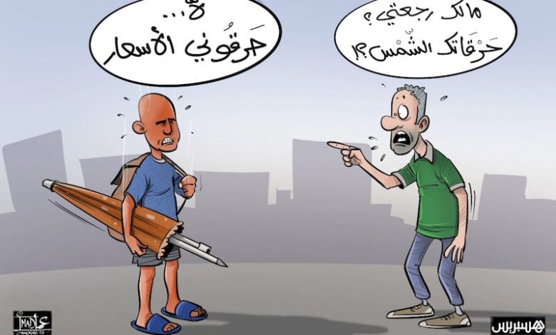هل يتحلى المغرب بالنجاعة في مراقبة الأسعار وجودة الخدمات السياحية؟ هل يتحلى المغرب بالنجاعة في مراقبة الأسعار وجودة الخدمات السياحية؟