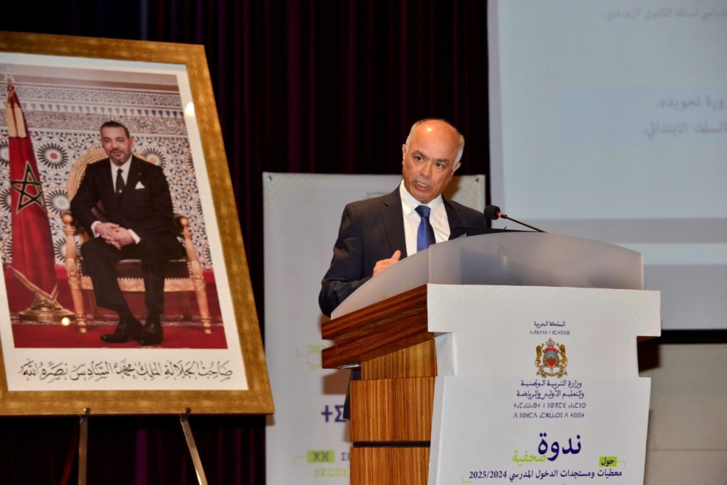 بنموسى: برنامج تأهيل وإعادة بناء المؤسسات التعليمية المتضررة من زلزال الحوز "حقق نسبا هامة من الإنجاز" بنموسى: برنامج تأهيل وإعادة بناء المؤسسات التعليمية المتضررة من زلزال الحوز "حقق نسبا هامة من الإنجاز"