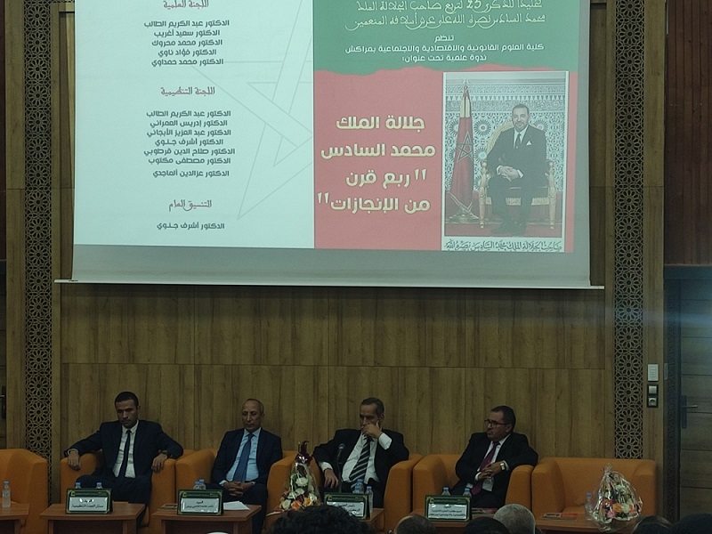 مراكش.. استعراض إنجازات المغرب خلال ربع قرن من حكم صاحب الجلالة الملك محمد السادس مراكش.. استعراض إنجازات المغرب خلال ربع قرن من حكم صاحب الجلالة الملك محمد السادس