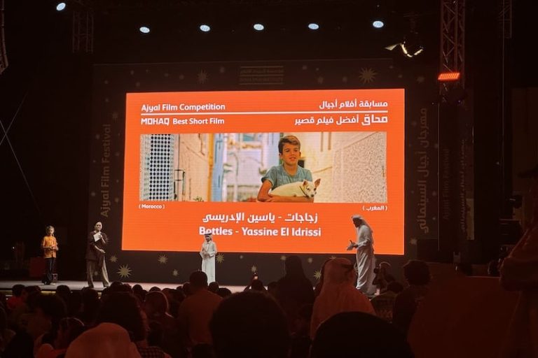 المخرج المغربي الإدريسي يعتلي منصة التتويج في اختتام مهرجان أجيال السينمائي