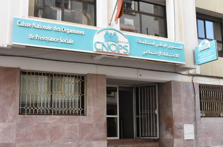 بايتاس: حقوق مستخدمي الصندوق الوطني لمنظمات الاحتياط الاجتماعي ستظل محفوظة بايتاس: حقوق مستخدمي الصندوق الوطني لمنظمات الاحتياط الاجتماعي ستظل محفوظة