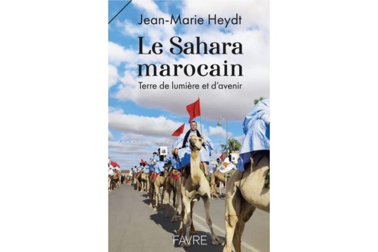 تقديم كتاب بجنيف عن صحراء المغرب