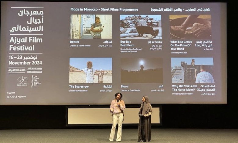 مهرجان "أجيال" بالدوحة يقرب الجمهور من أجواء أفلام "صنع في المغرب" مهرجان "أجيال" بالدوحة يقرب الجمهور من أجواء أفلام "صنع في المغرب"