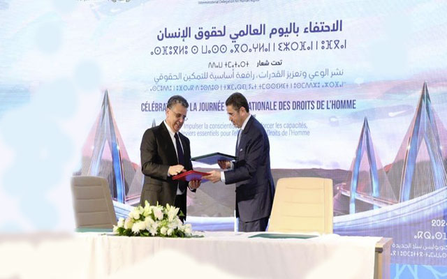 إطلاق برنامج "نقلة" لتعزيز القدرات في مجال حقوق الإنسان