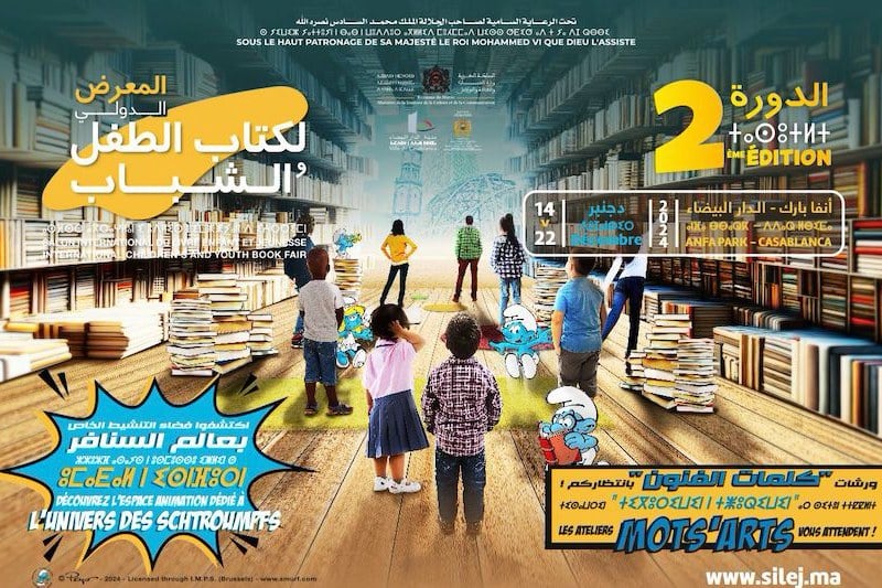 البيضاء تستعد لمعرض كتاب الطفل البيضاء تستعد لمعرض كتاب الطفل