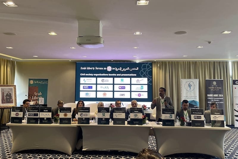 مؤتمر الحرية الاقتصادية يقدم توصيات مؤتمر الحرية الاقتصادية يقدم توصيات