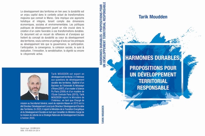 إصدار جديد يقارب التنمية والاستدامة