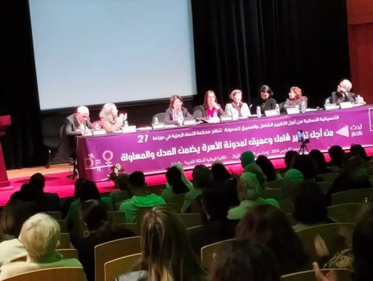 التنسيقية النسائية تدعو إلى مراجعة شاملة لمدونة الأسرة لتحقيق المساواة والعدالة التنسيقية النسائية تدعو إلى مراجعة شاملة لمدونة الأسرة لتحقيق المساواة والعدالة