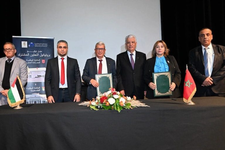 صون التراث ورقمنة الذاكرة يجمعان المكتبتين الوطنيتين للمغرب وفلسطين