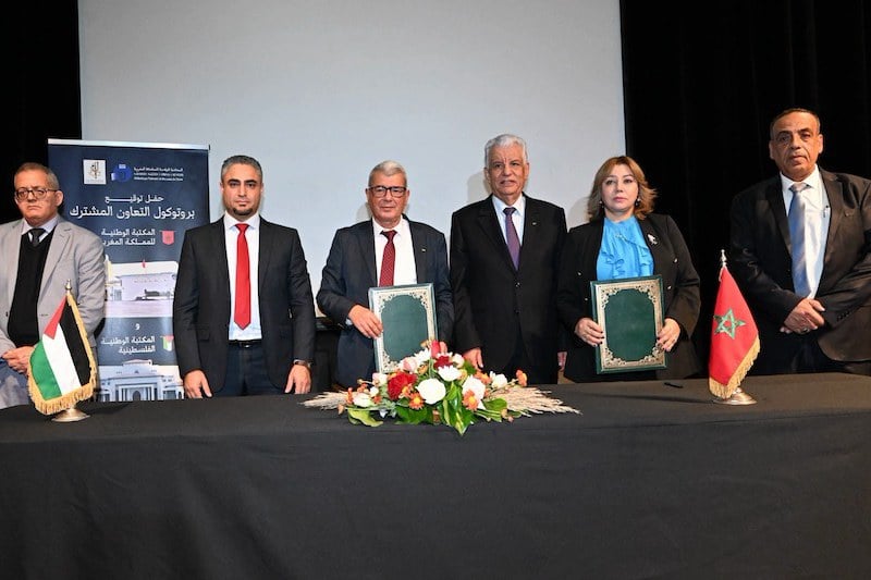 صون التراث ورقمنة الذاكرة يجمعان المكتبتين الوطنيتين للمغرب وفلسطين