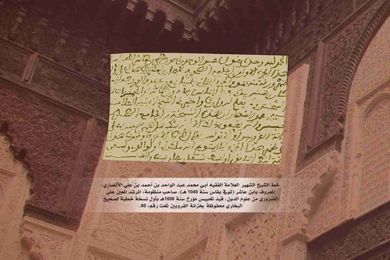 "مرآة التراث" تهتم بالإرث المخطوط