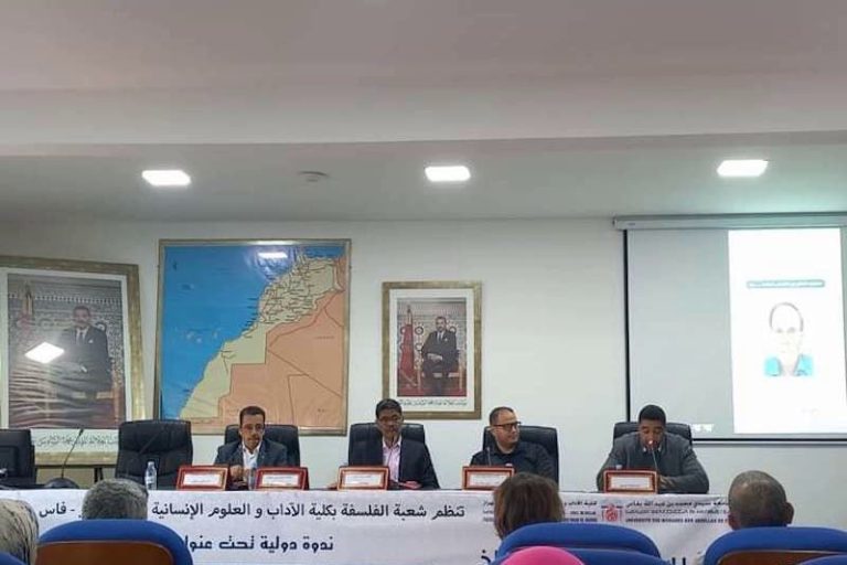 ندوة تكرم الإبستمولوجي بوزوبع