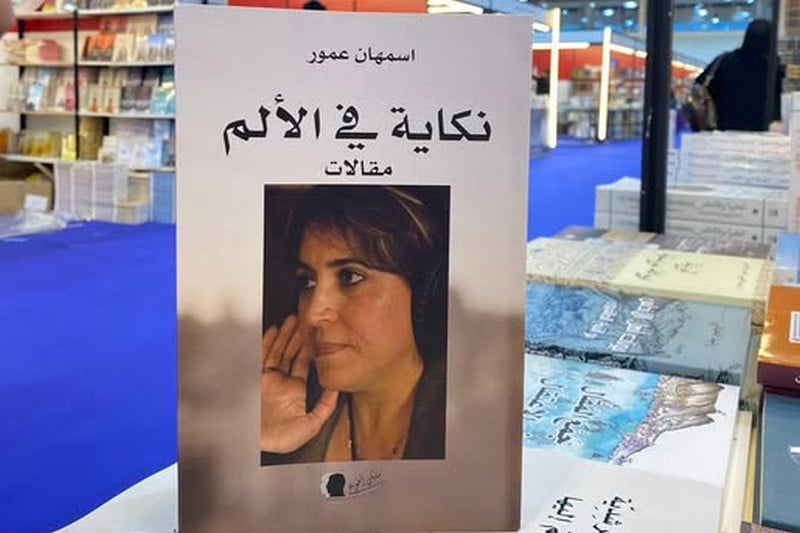 "نكاية في الألم" .. الإذاعية أسمهان عمور تبوح بتأملات في مسار الحياة