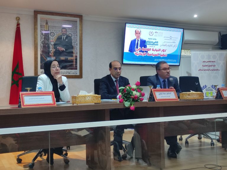 هشام البلاوي: أزيد من مليون شكاية تسجل بالنيابات العامة لمحاكم المغرب خلال السنة هشام البلاوي: أزيد من مليون شكاية تسجل بالنيابات العامة لمحاكم المغرب خلال السنة