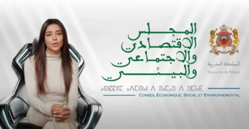 المجلس الاقتصادي والاجتماعي والبيئي يطلق شخصيته الافتراضية الأولى "رؤية"