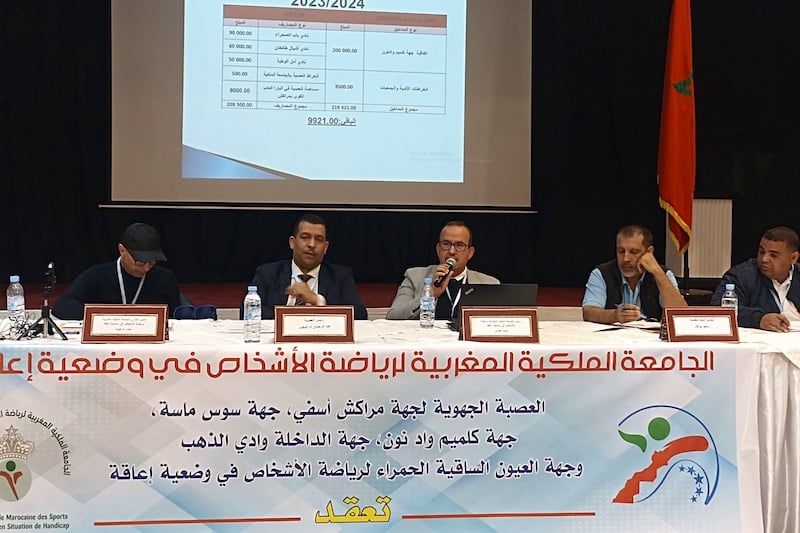 جمع لرياضة ذوي الإعاقة في أكادير جمع لرياضة ذوي الإعاقة في أكادير