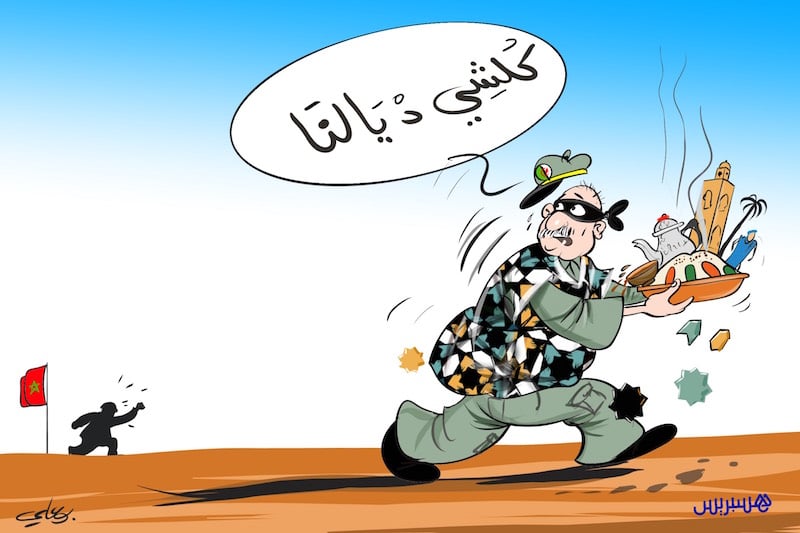 "زليج المغرب" في شعار كأس إفريقيا .. الهوية التاريخية تهزم اللصوصية "زليج المغرب" في شعار كأس إفريقيا .. الهوية التاريخية تهزم اللصوصية