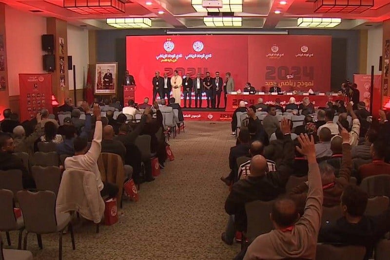 برلمان الوداد يطلق صرخة استنكار