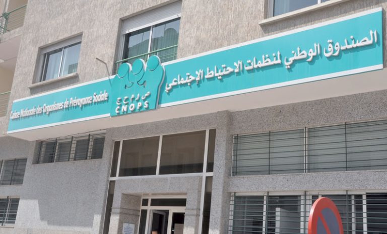 الصندوق الوطني لمنظمات الاحتياط الاجتماعي.. تعويض 76 في المائة من الملفات الطبية في مدة زمنية لا تتجاوز الآجال القانونية الصندوق الوطني لمنظمات الاحتياط الاجتماعي.. تعويض 76 في المائة من الملفات الطبية في مدة زمنية لا تتجاوز الآجال القانونية