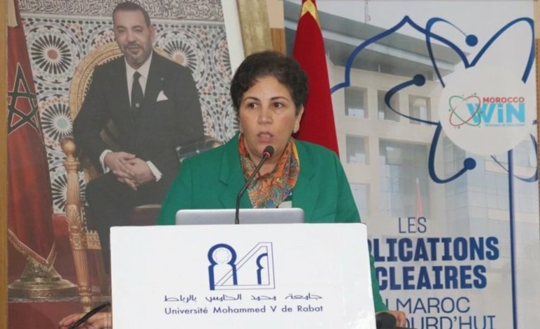 المغربية خديجة بندام نائبة أولى لرئيس المجلس الدولي للجمعيات النووية المغربية خديجة بندام نائبة أولى لرئيس المجلس الدولي للجمعيات النووية