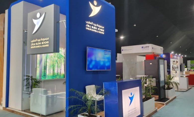 "بريد المغرب" يحظى بالثقة الرقمية