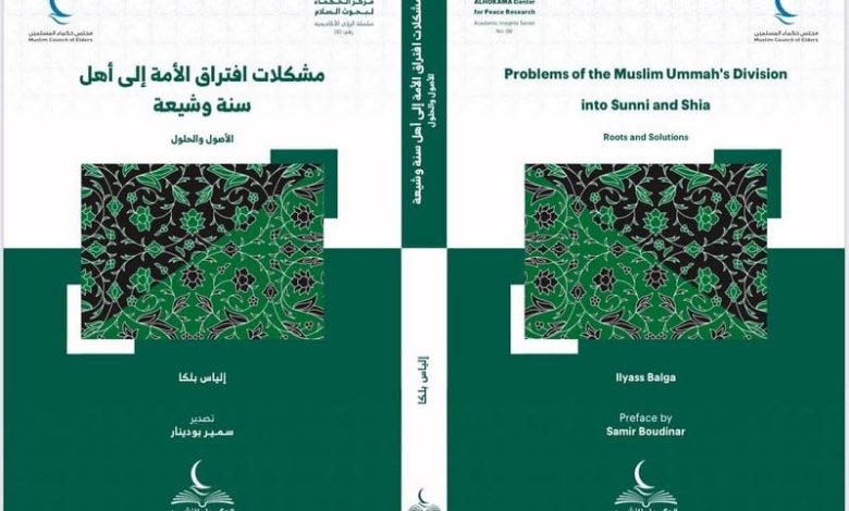 بلكا يفحص "مشكلات افتراق الأمة" بلكا يفحص "مشكلات افتراق الأمة"
