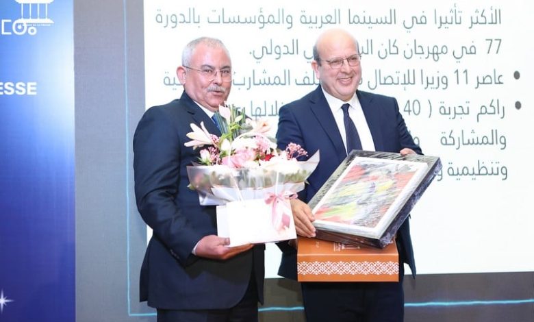 بيت الصحافة يكرم مسار البوجدايني بيت الصحافة يكرم مسار البوجدايني